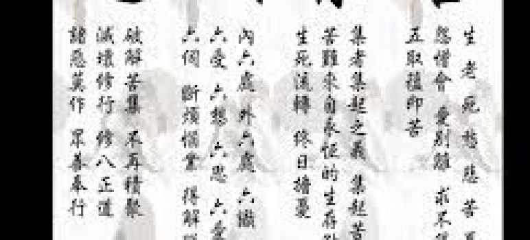 Tứ diệu đế – 4 chân lý của Phật giáo